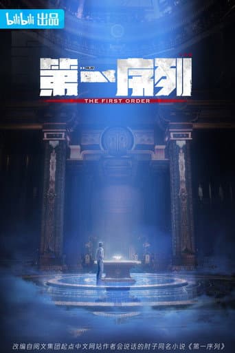 The First Order poster