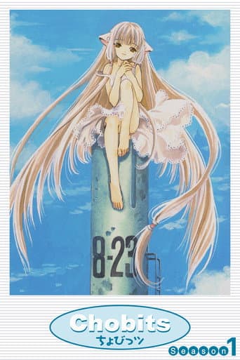 Chobits Season 1 poster