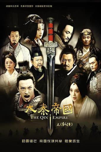 The Qin Empire Season 2 poster