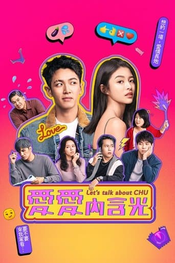 Let's Talk About CHU Season 1 poster