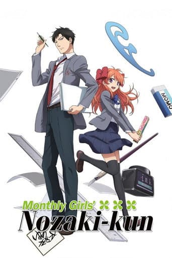 Monthly Girls' Nozaki-kun poster