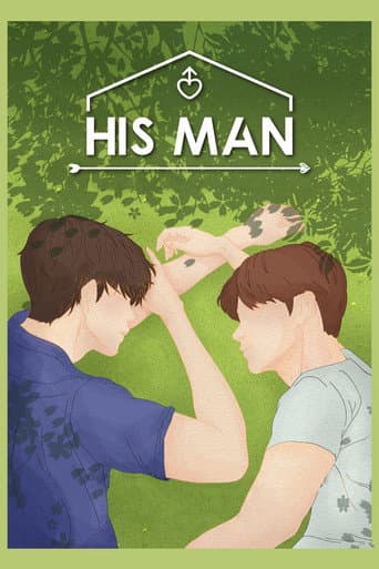 His Man Season 1 poster