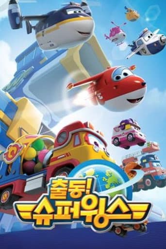 Super Wings Season 3 poster
