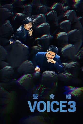 Voice Season 3 poster
