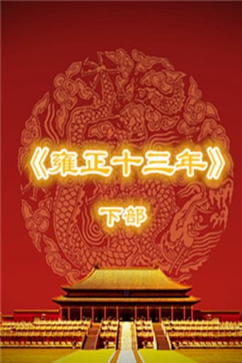 Lecture Room Season 367 poster