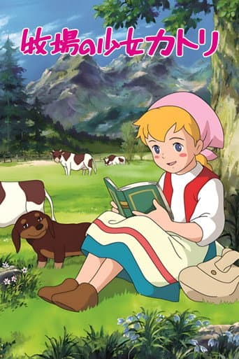 Katri: Girl of the Meadows Season 1 poster