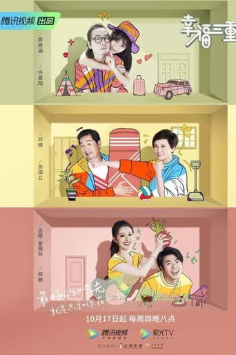 Happiness Trio Season 2 poster