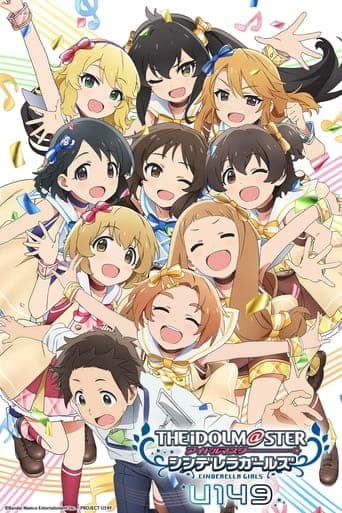 THE IDOLM@STER CINDERELLA GIRLS U149 Season 1 poster
