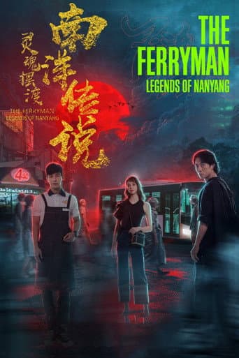 The Ferryman: Legends of Nanyang poster