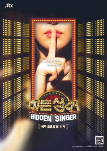 Hidden Singer Season 1 poster