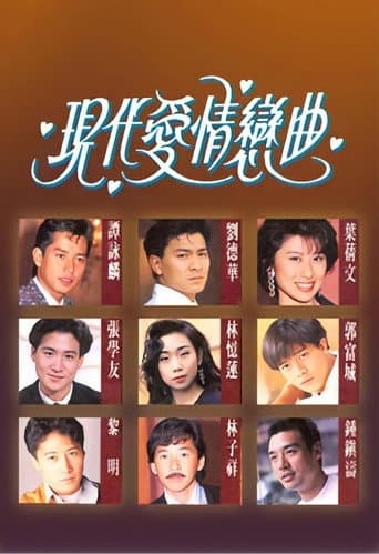 The Modern Love Story Season 1 poster