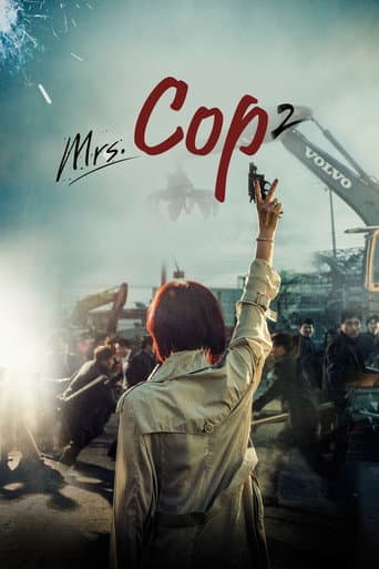 Mrs. Cop Season 2 poster