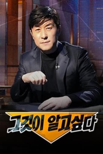 Unanswered Questions Season 2 poster