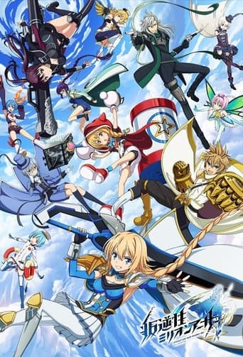 Million Arthur poster