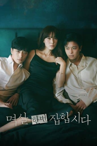 Nothing Uncovered Season 1 poster