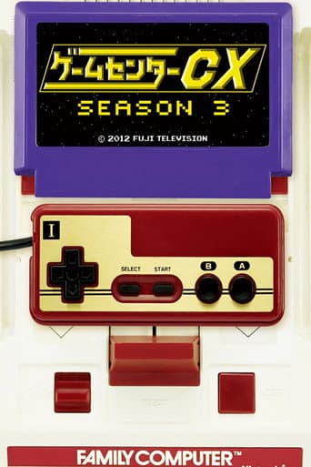 GameCenter CX Season 3 poster