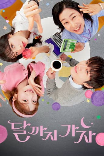 To the Moon Season 1 poster