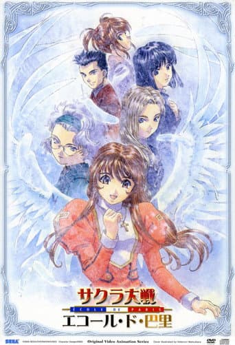 Sakura Wars Season 3 poster