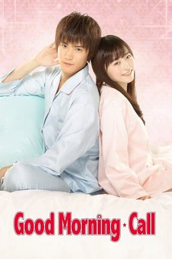Good Morning Call Season 1 poster