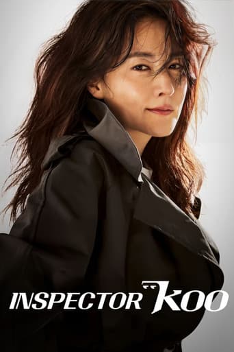 Inspector Koo Season 1 poster