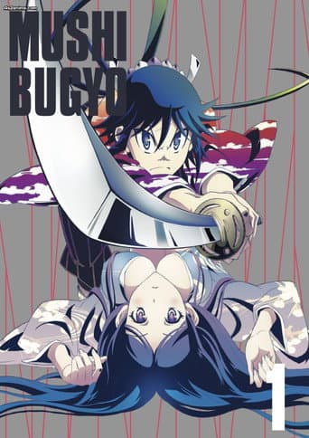 Mushibugyou Season 1 poster