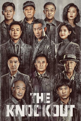 The Knockout Season 1 poster