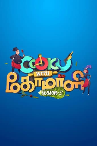 Cooku with Comali Season 3 poster