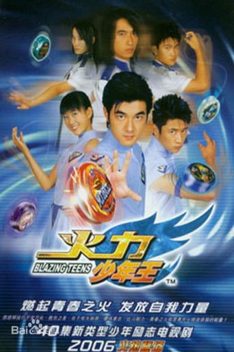 Blazing Teens Season 1 poster
