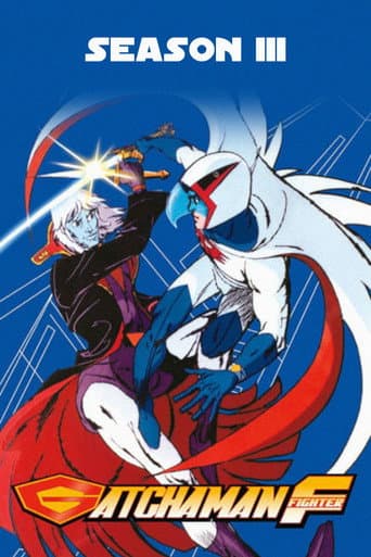 Science Ninja Team Gatchaman Season 3 poster