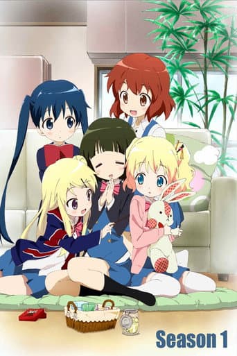 Kinmoza! Season 1 poster