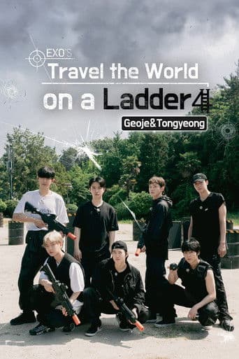 EXO's Travel the World on a Ladder Season 4 poster