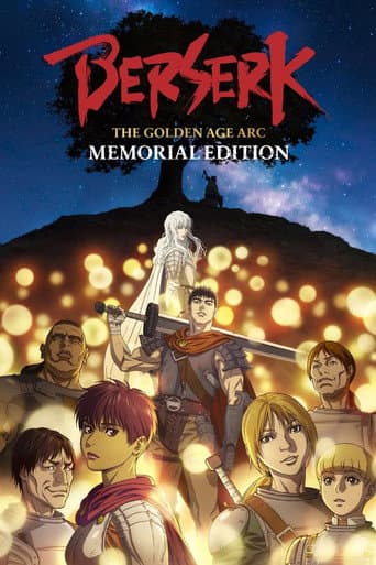 Berserk: The Golden Age Arc – Memorial Edition Season 1 poster