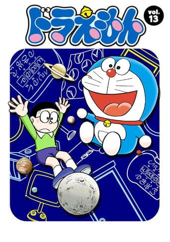 Doraemon Season 13 poster