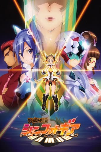 Superb Song of the Valkyries: Symphogear Season 1 poster