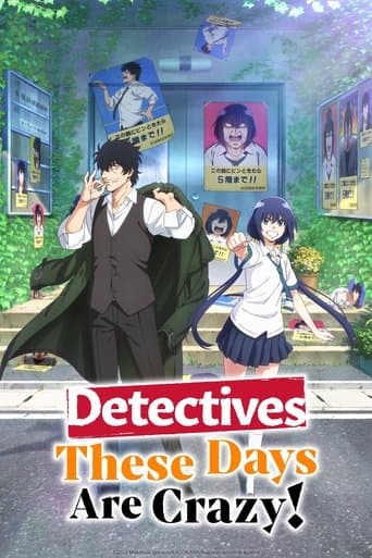 Detectives These Days Are Crazy! Season 1 poster
