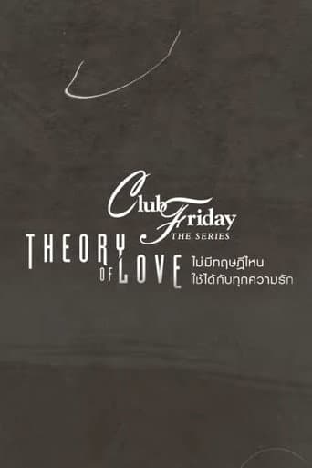 Club Friday Season 17 poster