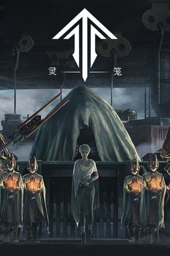Ling Cage Season 1 poster