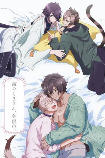 Caressing My Hibernating Bear Season 1 poster