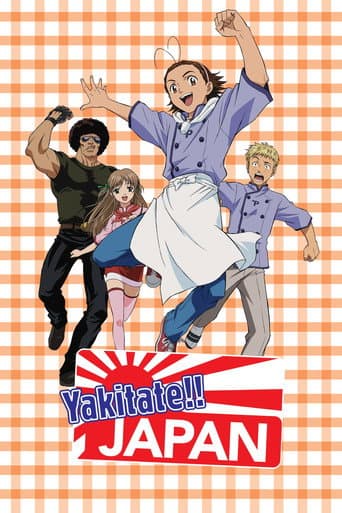 Yakitate!! Japan Season 1 poster