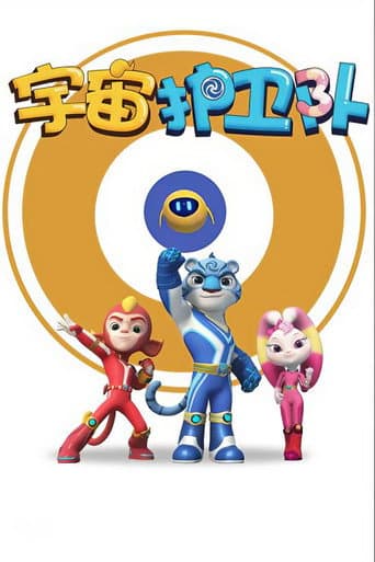 Cosmicrew Season 1 poster