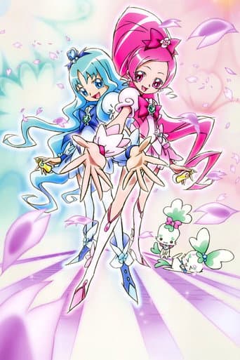HeartCatch PreCure! Season 1 poster