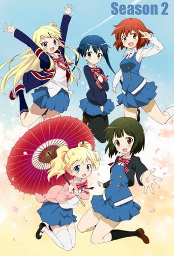 Kinmoza! Season 2 poster