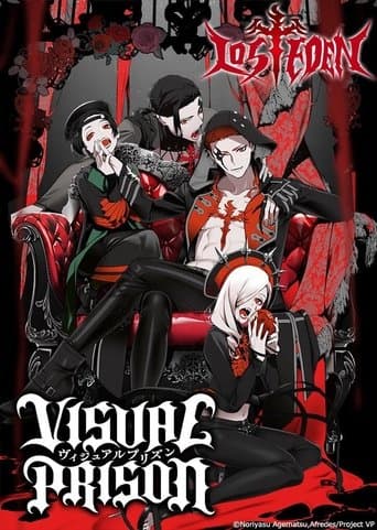 Visual Prison Season 1 poster