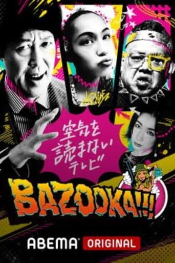 BAZOOKA!!! Season 5 poster