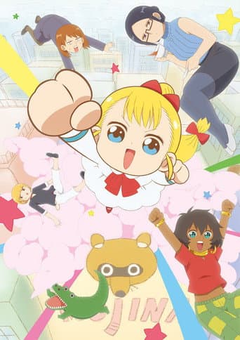 Cute Executive Officer Season 1 poster