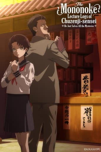 The Mononoke Lecture Logs of Chuzenji-sensei: He Just Solves All the Mysteries Season 1 poster