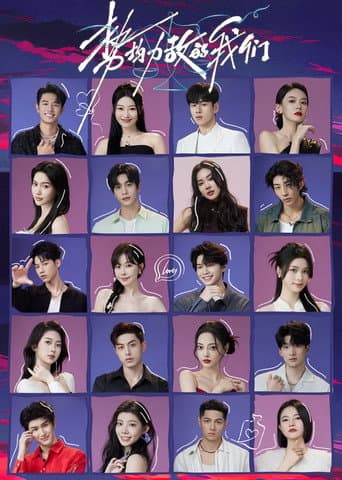 Live and Love Season 1 poster