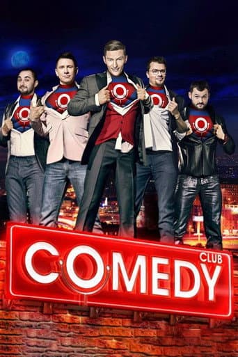 Comedy Club Season 14 poster