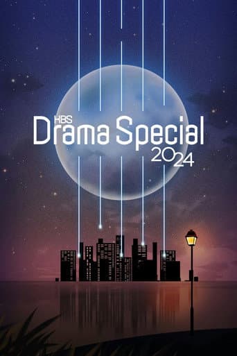 KBS Drama Special Season 15 poster