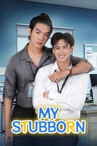 My Stubborn Season 1 poster